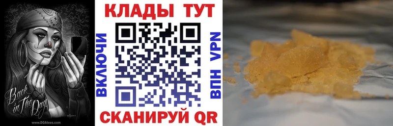 Сколько стоит Арамиль Каннабис Кокаин ГАШИШ