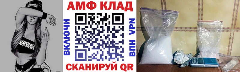 АМФ VHQ Арамиль