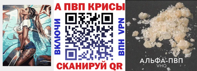 APVP мука Арамиль