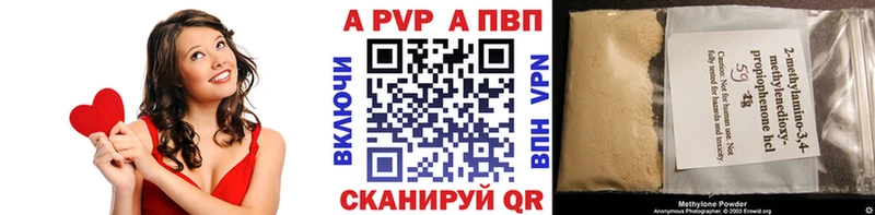 Alpha PVP крисы CK  это телеграм  Арамиль 