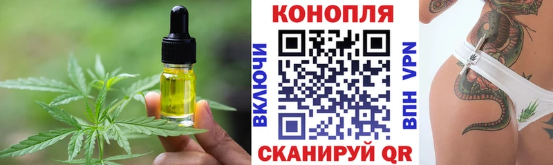 Cannafood марихуана  Арамиль 