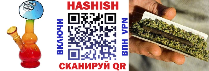 ГАШ ice o lator  Арамиль 