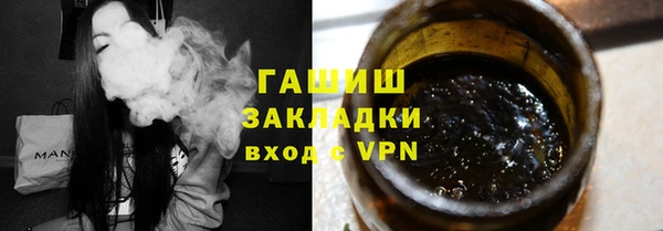 тгк Алзамай