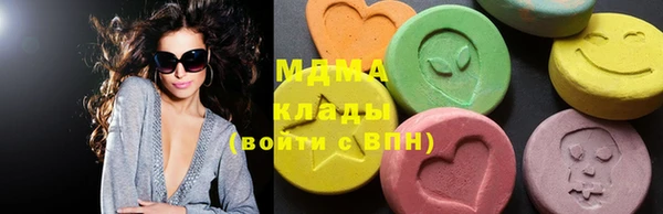 марки lsd Алексин