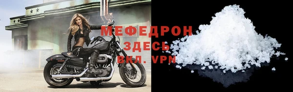 прущие крисы Лабытнанги