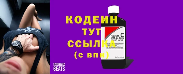 мефедрон VHQ Ладушкин