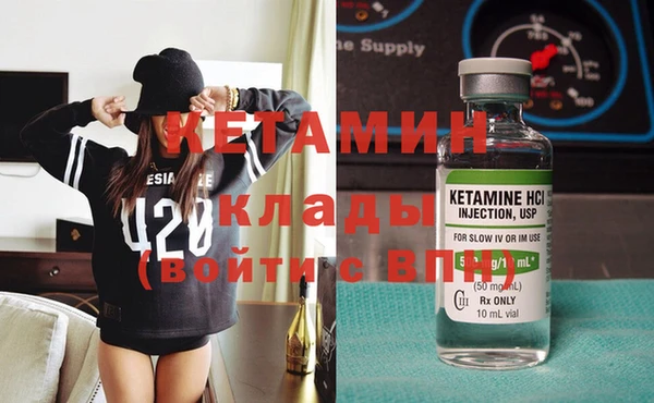 стафф Гусиноозёрск