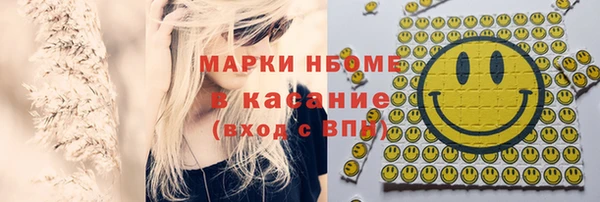 марки lsd Алексин