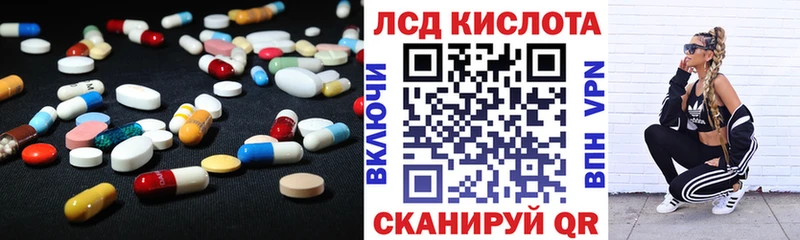 ЛСД экстази ecstasy  закладка  kraken ссылки  Арамиль 