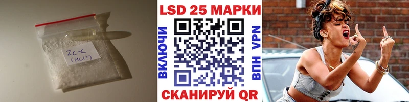 LSD-25 экстази ecstasy Арамиль