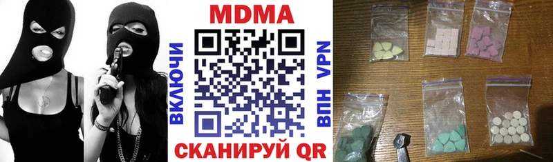 МЕГА зеркало Арамиль МДМА кристаллы