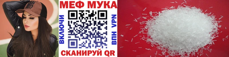 Мефедрон mephedrone  Арамиль 