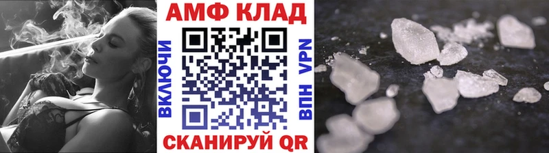 Первитин витя блэк спрут зеркало Арамиль