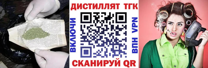 купить наркотик  Арамиль  ТГК гашишное масло 